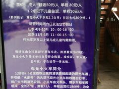 -永定河休闲森林公园