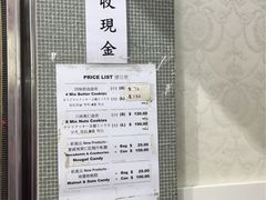 -珍妮曲奇聪明小熊(上环店)