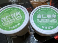 -红花点心局(大观园店)
