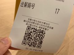 账单-大家乐(广州荔湾领展广场店)