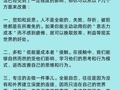 -观心实验室·心理咨询(上海旗舰店)