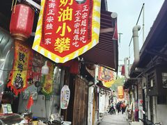 -高老太奶油小攀(新建南路店)