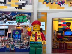 -上海乐高探索中心