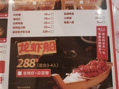 -谭十三南昌大排档(船山路总店)