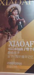 点击看大图 -小阿福儿童摄影(华中智谷店)