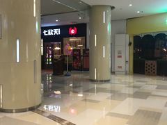 -绚荟城