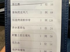 -闽和南(深圳万象城店)