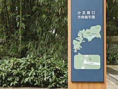 -广州雕塑公园
