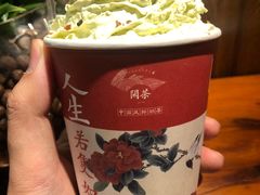 -闲茶(利群街店)