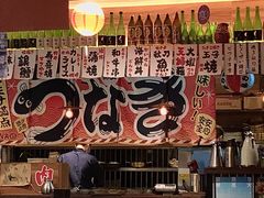 -烧鸟横丁(联发文创口岸店)