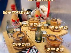 -港究茶·冠军丝袜奶茶(皇庭广场店)