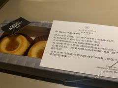 -澳门喜来登大酒店