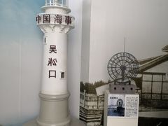 -上海吴淞炮台湾国家湿地公园