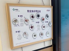 -瑞派康怡24h宠物医院·犬猫医疗中心·微创绝育(瑞景分院)