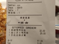 -必胜客(车陂店)