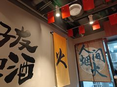 -半酌烧烤小酒馆(南京东路店)