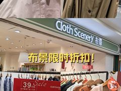 -莲花国际广场