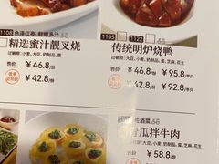 -金鼎轩(亚运村店)