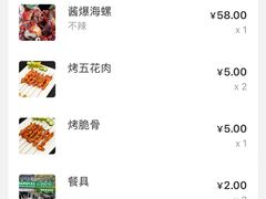 -王姐烧烤(中山路店)