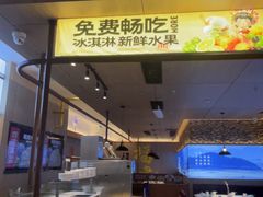 -四道菜·福建菜馆(莆田万达店)
