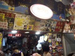 -利强记北角鸡蛋仔(弥敦道店 )