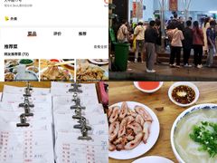 -粤北餐馆