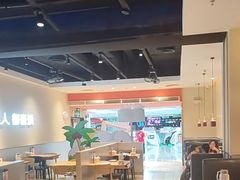 -九毛九西北菜(大东海店)