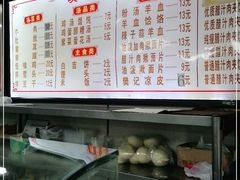 -樊记腊汁肉(竹笆市总店)