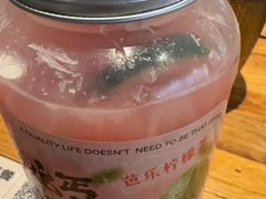-北丐先生·野馄饨烧烤(长宁龙之梦店)