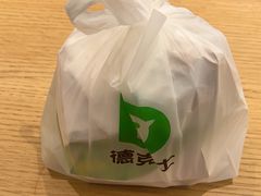 -德克士(南天门店)
