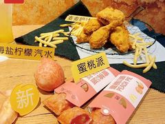 -麦当劳(北方新天地店)