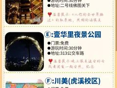 -人民解放纪念碑