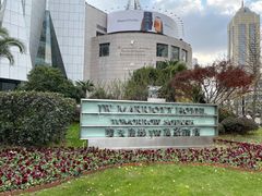 -上海明天广场JW万豪酒店