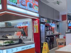 -椒锅锅·麻辣香锅(宝地广场城市集市店)