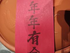 -羡餐厅·杭帮菜·淳菜(千岛湖自由洲际殿店)