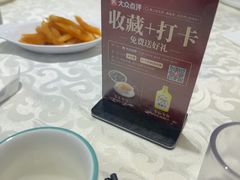 -潮之南·潮汕菜·鱼仔档(南山店)