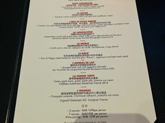 -L'ATELIER de Joel Robuchon(外滩18号店)