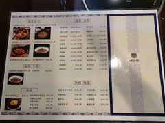 -四合院(黔灵西路店)