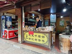 -王毛龙千层饼(蒋氏故居店)