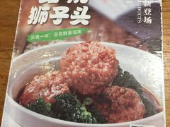 -谷田稻香(运光店)