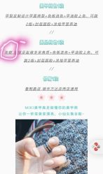-眉可丽MEIKELI半永久纹眉