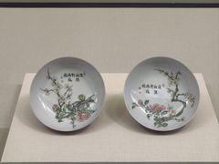 -台北故宫博物院