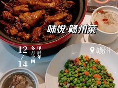 -味悦·老字号·赣州菜(厚德总店)