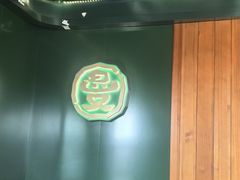 -曼听小寨海鲜烧烤·大连辣炒大王(盖州街店)