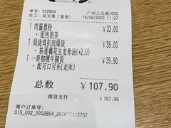 -大家乐(广州白云三元里2店)