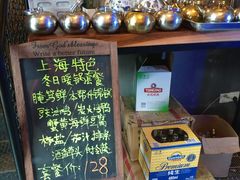 -一盐堂本帮菜(外滩店)