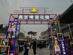 -京粮广场