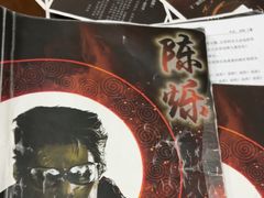 -剧狐剧本杀·月球探案馆(人民广场1号店)