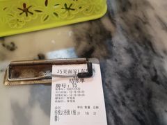 -巧美面家(东华西店)
