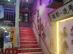 -捞围鲜·港式打边炉(海阳路店)